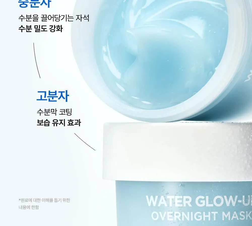 [8시간촉촉/슬리핑팩]SNP 수분 촉촉 푹잠 마스크 100ml 상세페이지 20